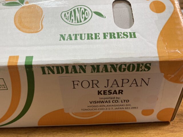 インド産マンゴーの箱