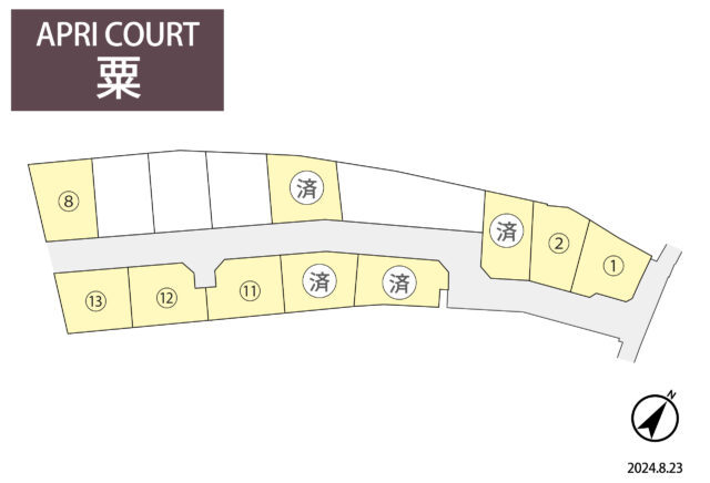 和歌山市　粟　分譲地