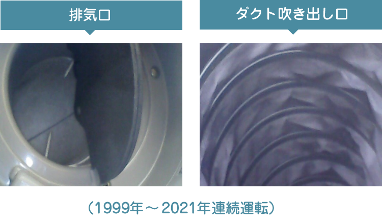 マッハシステムの空調ダクト