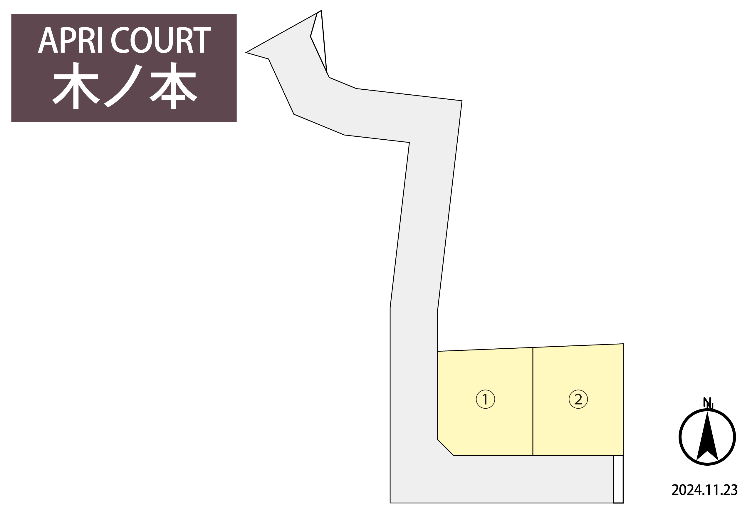 和歌山市　分譲地　木の本