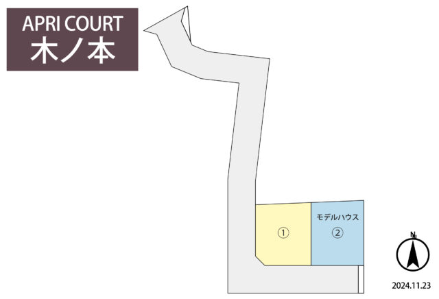 分譲地　和歌山市坂木ノ本