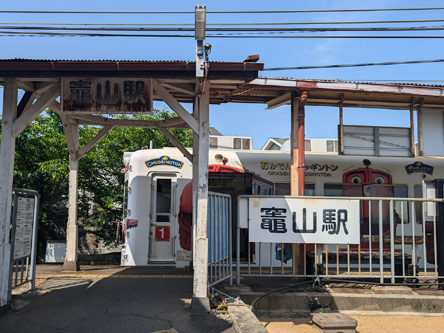 貴志川線 竈山駅 徒歩5分
