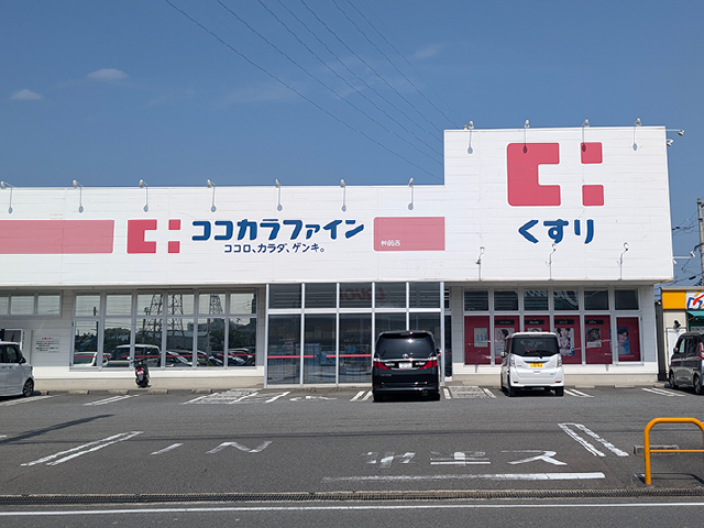ココカラファイン 神前店 車3分