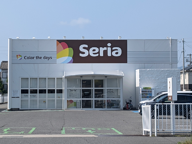 Seria 神前店 車6分