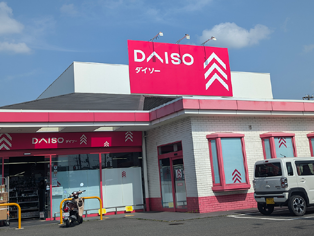 ダイソー 和歌山神前店 車3分