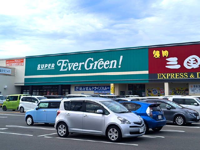スーパーエバグリーン古屋店 車6分