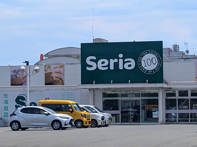 Seria 木ノ本店 車5分