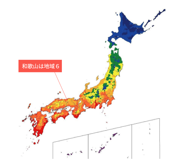 高断熱・省エネ住宅のイメージ